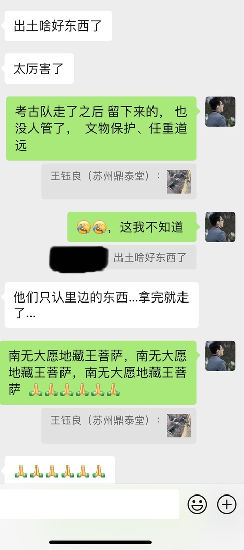 古玩陶瓷唐代墓磚拍賣，當前價格168元