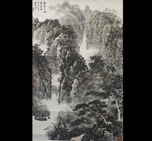 古玩字畫老中美協會員福建閩江學院教授林述槃(素凡)山水拍賣,當前價格3000元