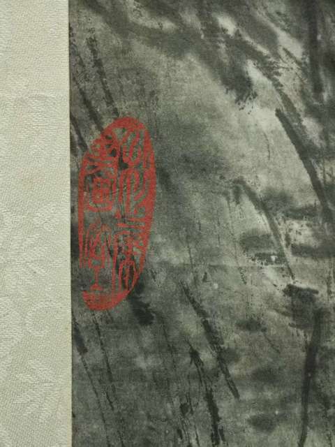 古玩字畫老中美協會員福建閩江學院教授林述槃(素凡)山水拍賣,當前價格3000元