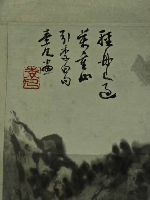 古玩字畫老中美協會員福建閩江學院教授林述槃(素凡)山水拍賣,當前價格3000元