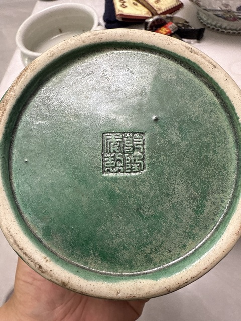 古玩陶瓷80.90年代綠釉鏤雕龍紋筆筒真品鑒賞圖