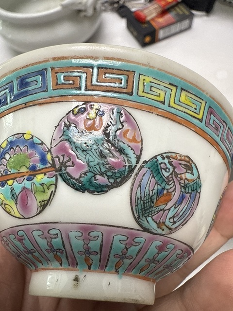 古玩陶瓷粉彩小碗真品鑒賞圖