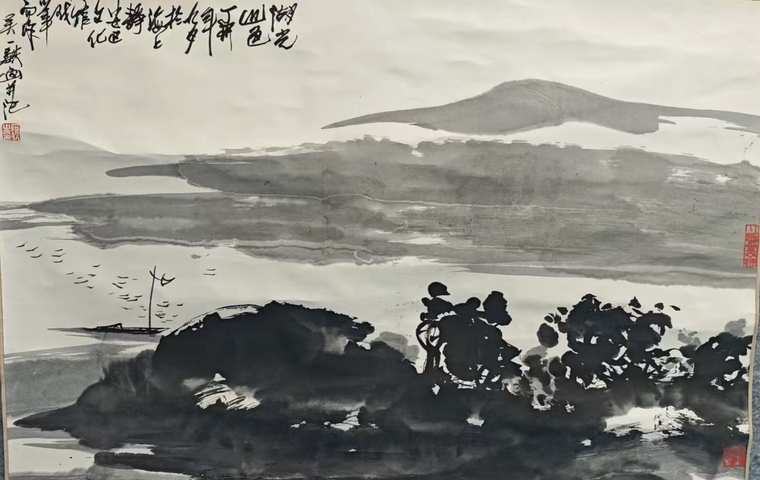 古玩字畫旅日華人畫家吳一騏山水拍賣,當前價格699元