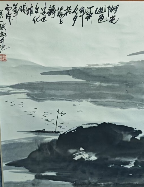 古玩字畫旅日華人畫家吳一騏山水拍賣,當前價格699元