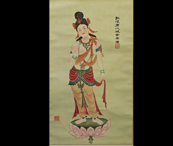 古玩字畫中美協(xié)會員何家英大師弟子趙永夫敦煌壁畫拍賣，當前價格899元