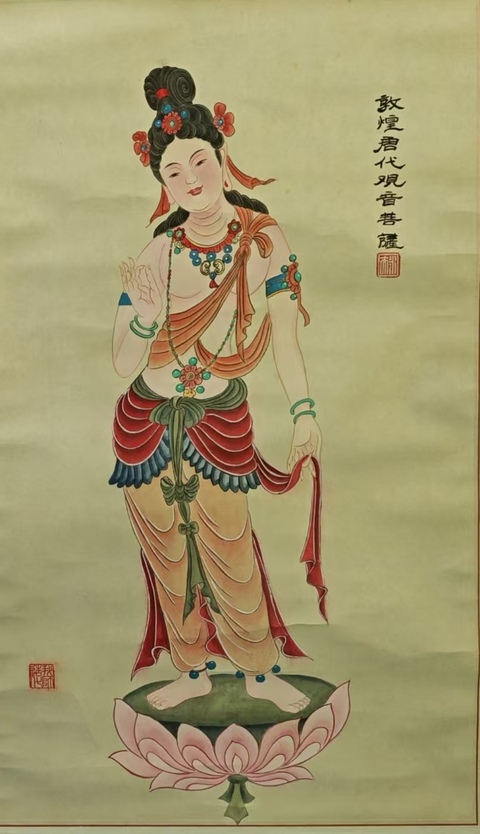 古玩字畫中美協(xié)會員何家英大師弟子趙永夫敦煌壁畫拍賣，當前價格899元