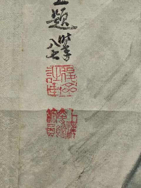 古玩字畫已故上海文史館館員中國近代著名詩人書畫家王退齋仕女圖拍賣，當前價格6000元