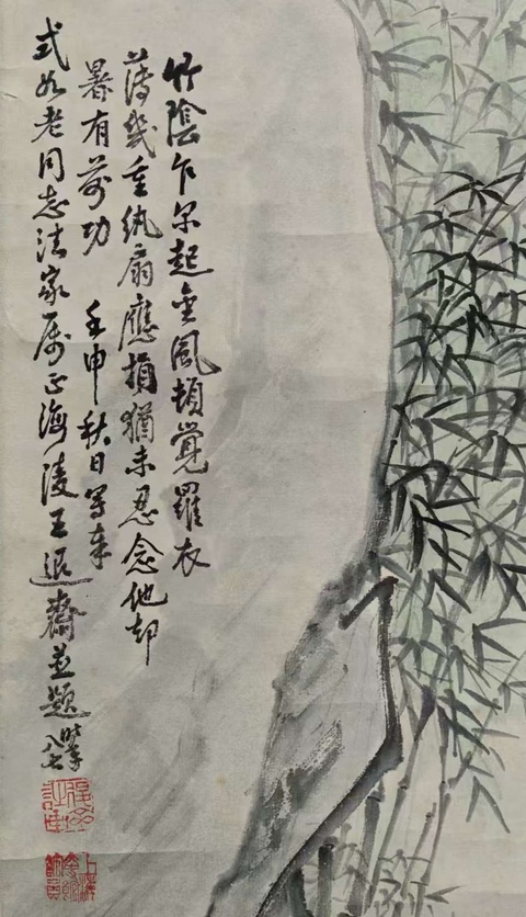 古玩字畫已故上海文史館館員中國近代著名詩人書畫家王退齋仕女圖拍賣，當前價格6000元