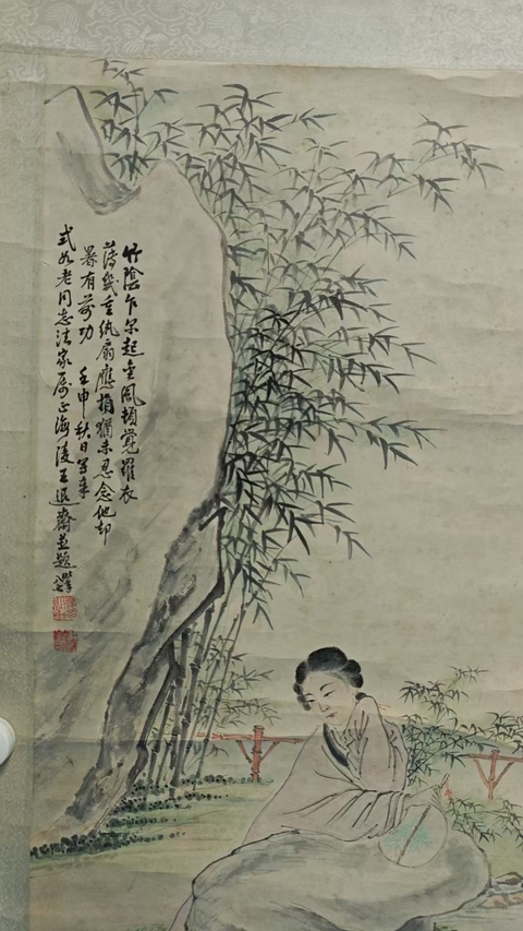 古玩字畫已故上海文史館館員中國近代著名詩人書畫家王退齋仕女圖拍賣，當前價格6000元