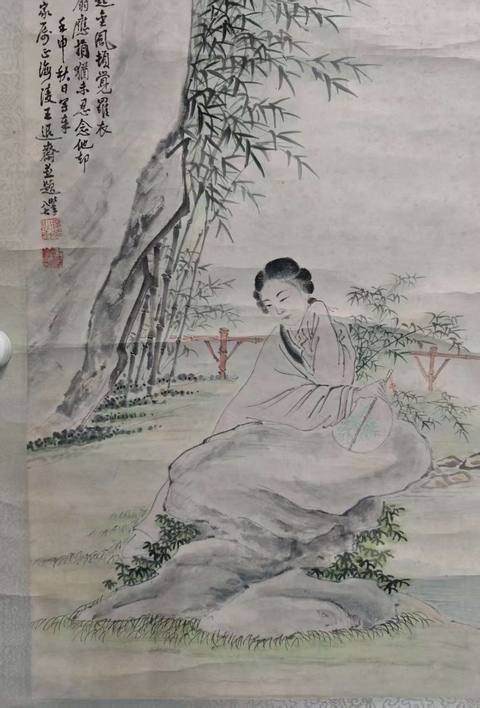 古玩字畫已故上海文史館館員中國近代著名詩人書畫家王退齋仕女圖拍賣，當前價格6000元