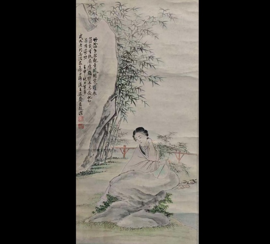 古玩字畫已故上海文史館館員中國近代著名詩人書畫家王退齋仕女圖拍賣，當前價格6000元