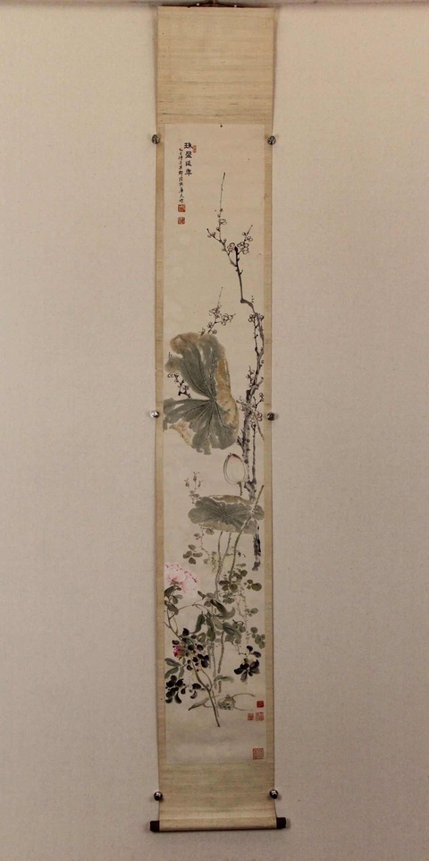 古玩字畫珠盤延年真品鑒賞圖