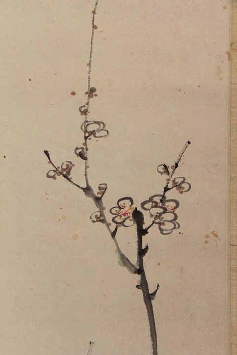 古玩字畫珠盤延年真品鑒賞圖