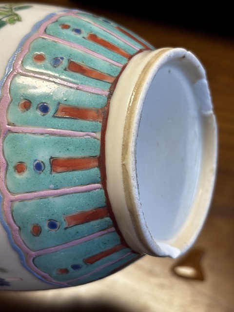 古玩陶瓷粉彩花卉蝴蝶紋賞瓶真品鑒賞圖