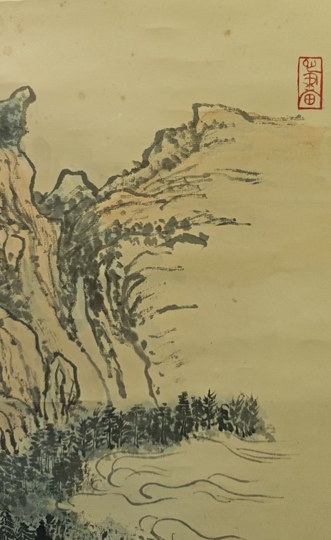 古玩字畫上海海墨畫會會員河南省美術家協會會員賈運武山水拍賣，當前價格899元