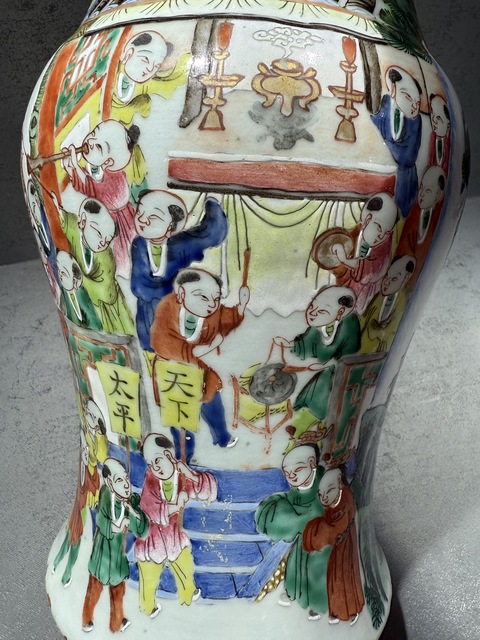 古玩陶瓷粉彩百字鬧春圖花觚真品鑒賞圖