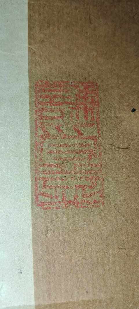 古玩字畫君子之風真品鑒賞圖