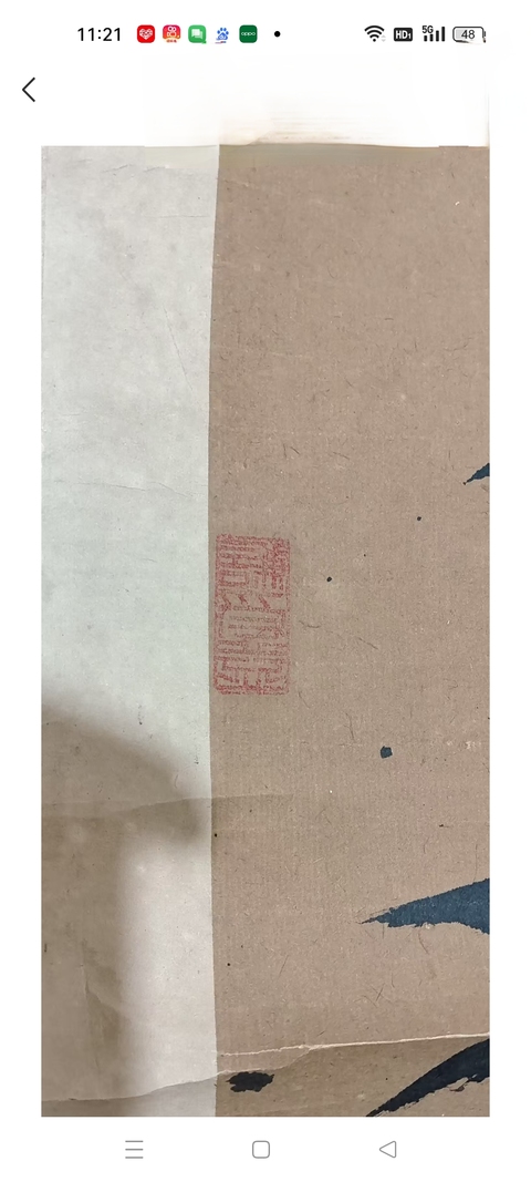 古玩字畫君子之風真品鑒賞圖