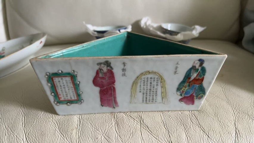 古玩陶瓷無雙譜粉彩角碗真品鑒賞圖