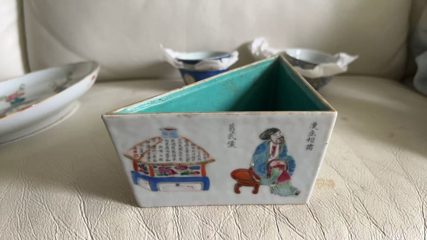 古玩陶瓷無雙譜粉彩角碗真品鑒賞圖