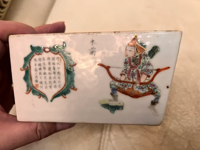 古玩陶瓷無雙譜粉彩角碗真品鑒賞圖