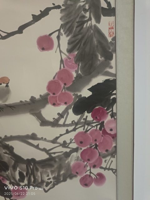 古玩字畫秋韻真品鑒賞圖