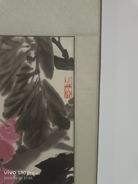 古玩字畫秋韻真品鑒賞圖