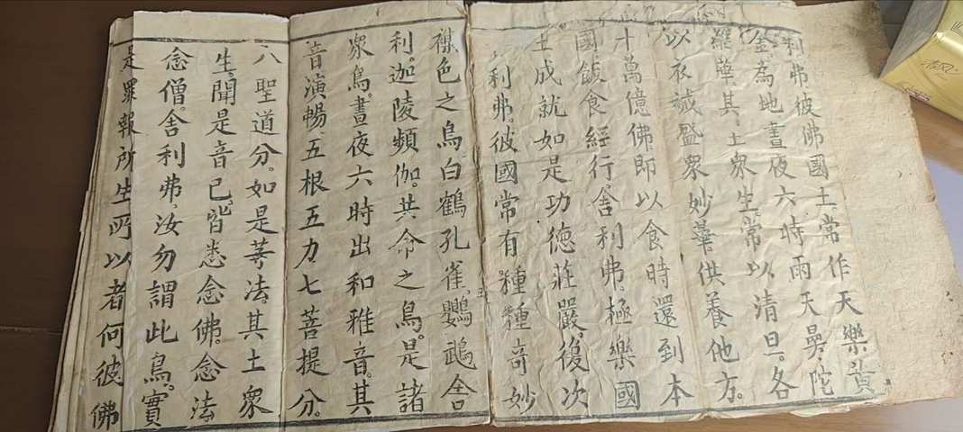 古玩字畫唐人寫經拍賣,當前價格30000元