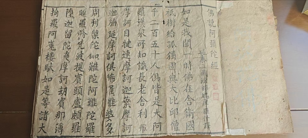 古玩字畫唐人寫經拍賣,當前價格30000元