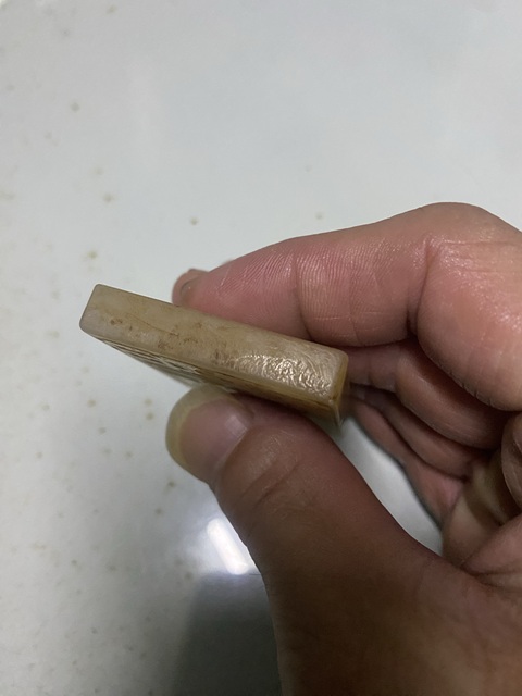 古玩玉器白玉牌真品鑒賞圖