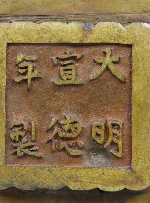 古玩銅器花卉紋筆筒真品鑒賞圖