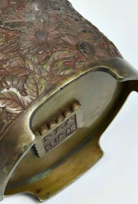 古玩銅器花卉紋筆筒真品鑒賞圖