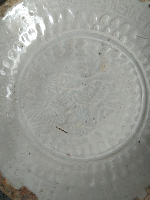 古玩陶瓷青白釉雙魚洗真品鑒賞圖
