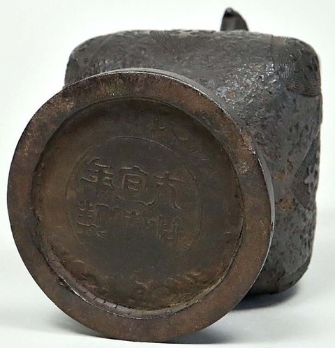 古玩銅器銅瓶真品鑒賞圖