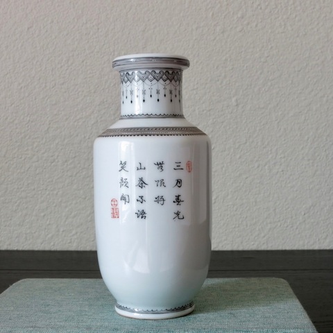 古玩陶瓷創(chuàng)匯 粉彩花鳥紋棒槌瓶真品鑒賞圖