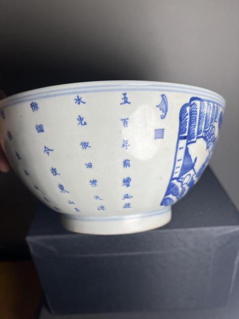 古玩陶瓷青花碗真品鑒賞圖