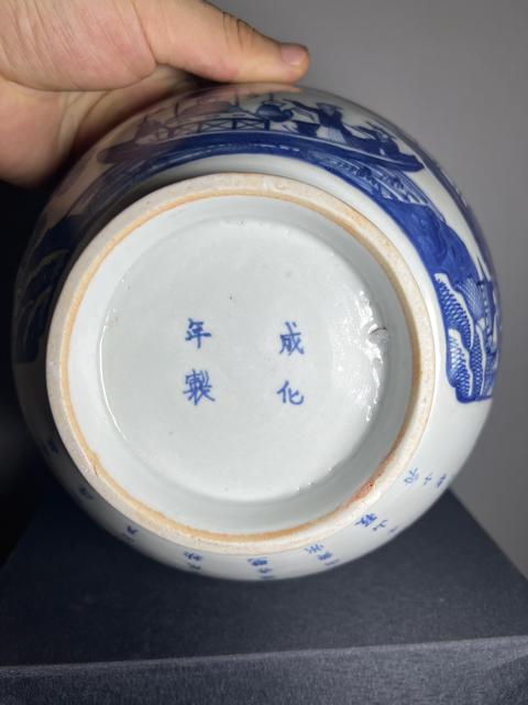 古玩陶瓷青花碗真品鑒賞圖