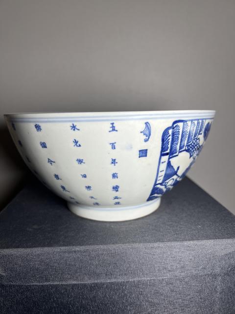 古玩陶瓷青花碗真品鑒賞圖