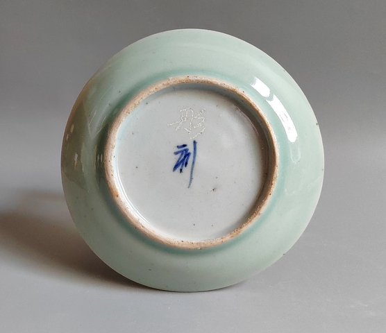 古玩陶瓷豆青釉盤真品鑒賞圖