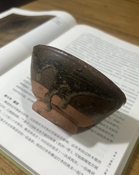 古玩陶瓷贛州窯黑釉茶盞真品鑒賞圖