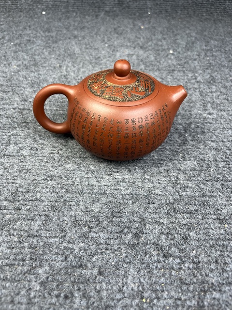 古玩雜項(xiàng)紫砂壺真品鑒賞圖