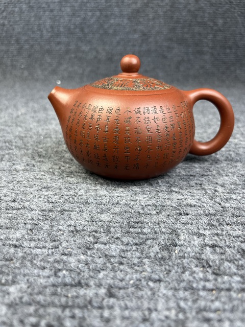 古玩雜項(xiàng)紫砂壺真品鑒賞圖