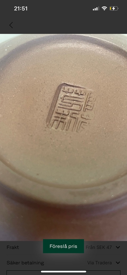 古玩雜項紫砂壺真品鑒賞圖