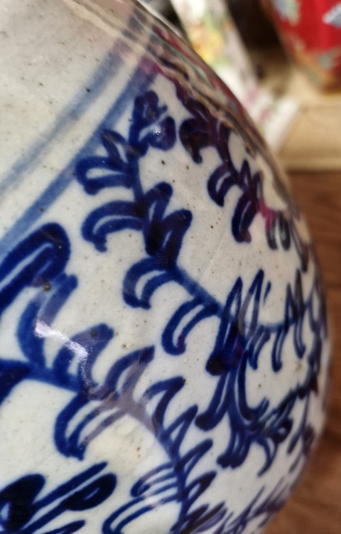 古玩陶瓷纏枝花囍字紋罐真品鑒賞圖
