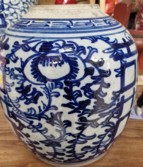古玩陶瓷纏枝花囍字紋罐真品鑒賞圖