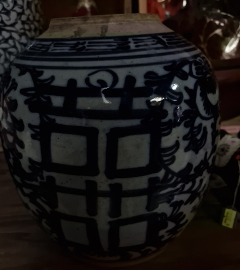 古玩陶瓷纏枝花囍字紋罐真品鑒賞圖