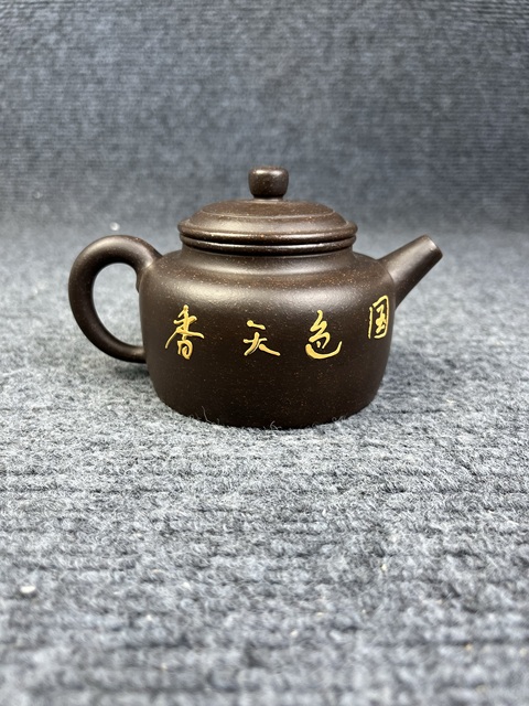 古玩雜項紫砂壺拍賣,當前價格299元