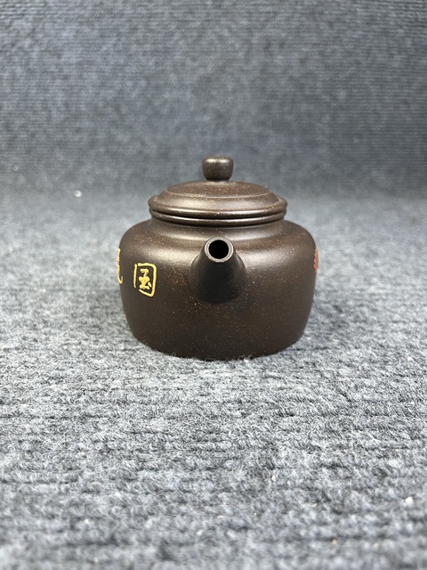 古玩雜項紫砂壺拍賣,當前價格299元