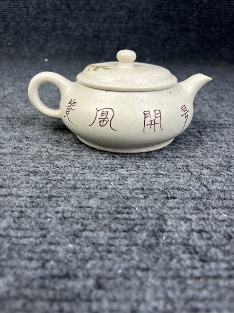 古玩雜項紫砂壺拍賣,當前價格388元