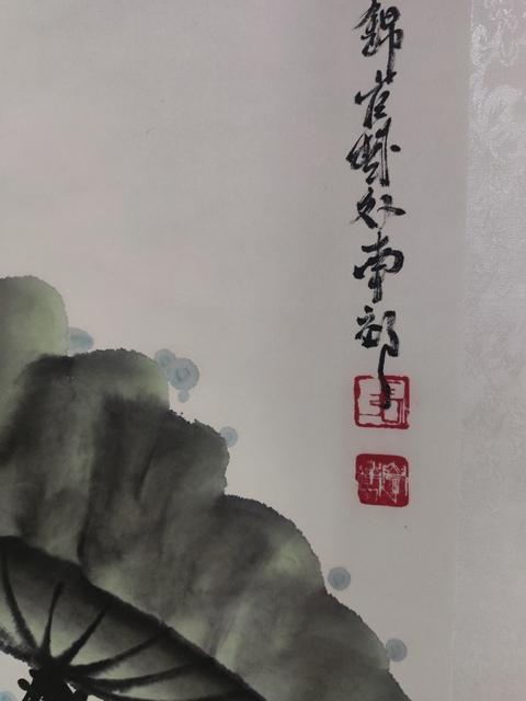 古玩字畫原裝原裱名家張學萬 荷花拍賣,當前價格10元